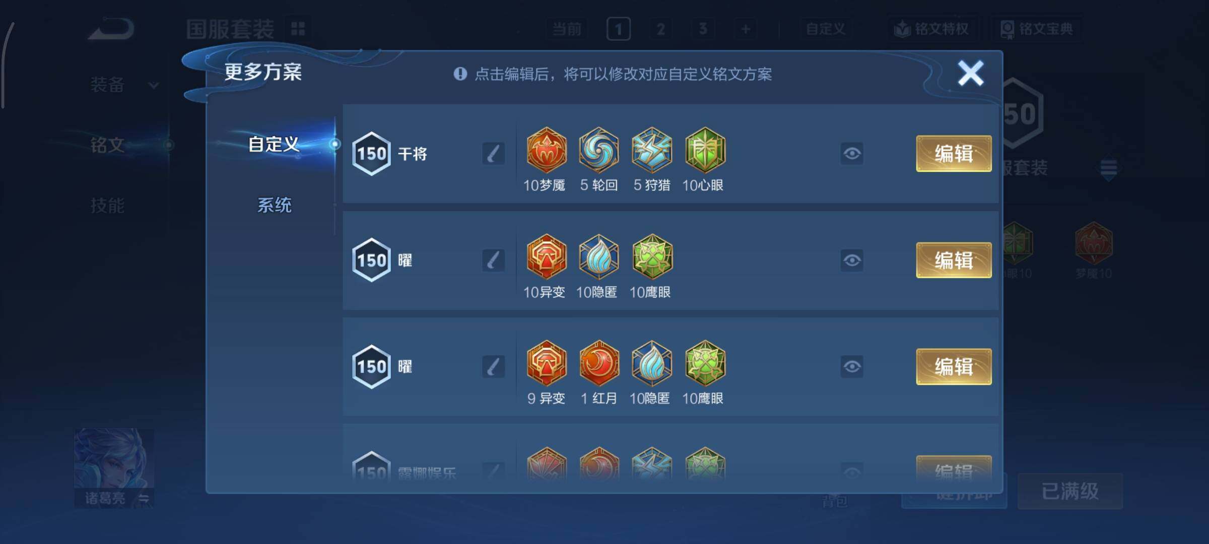 WZCMY3465536王者荣耀账号详情图23