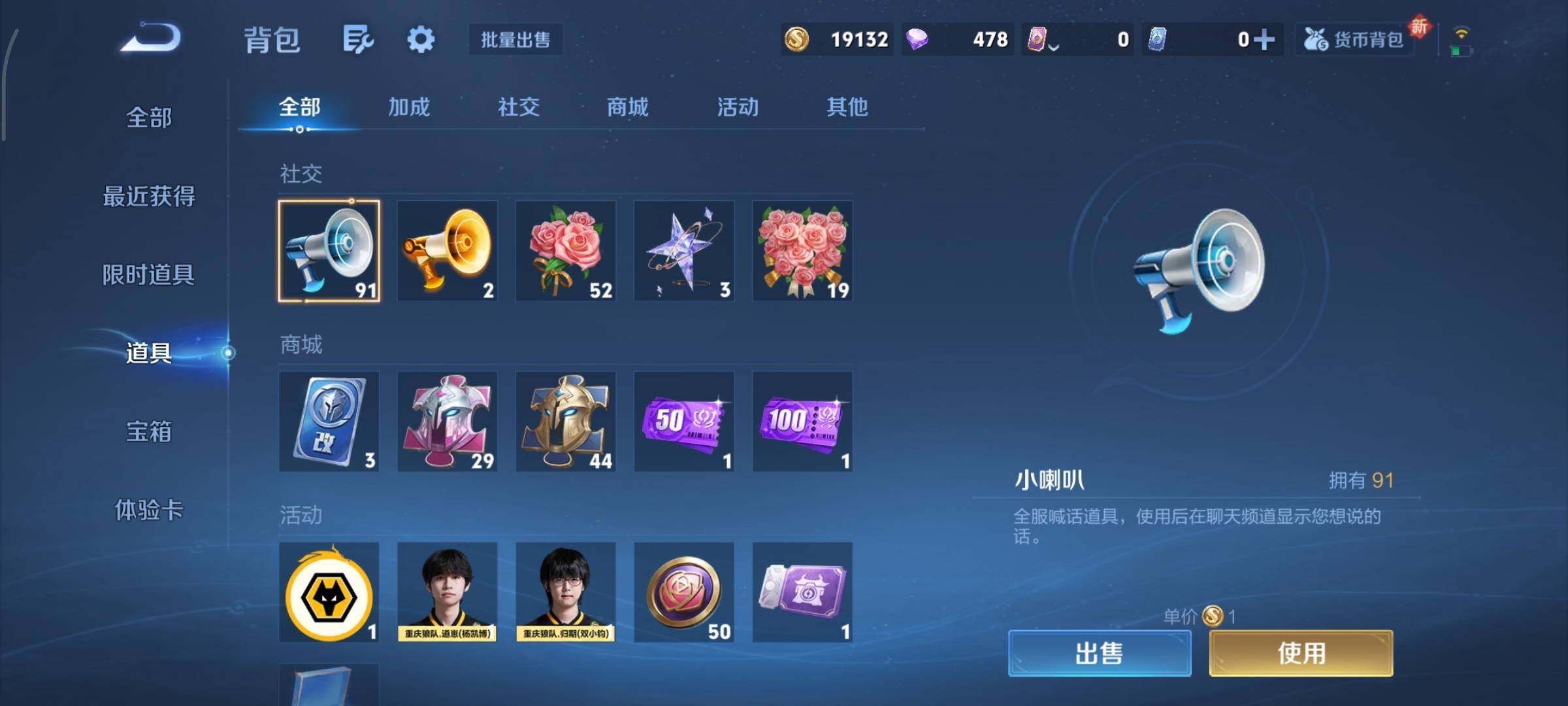 WZCMY3465571王者荣耀账号详情图9