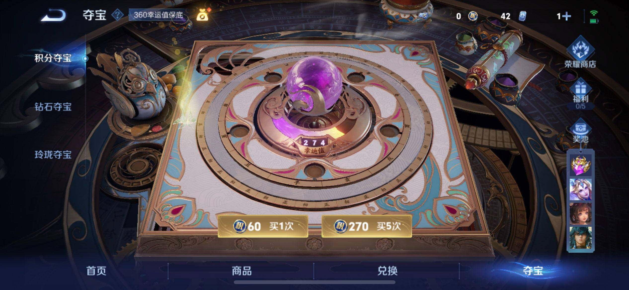 WZQM3468162王者荣耀账号详情图9