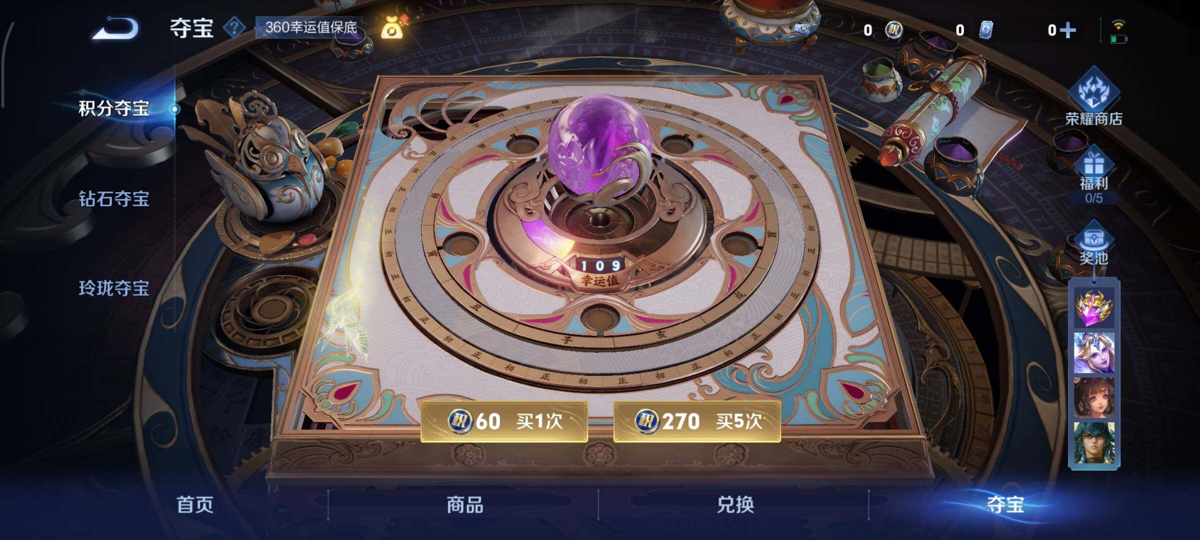 WZCMY3465581王者荣耀账号详情图11 WZCMY3465581王者荣耀账号详情图11