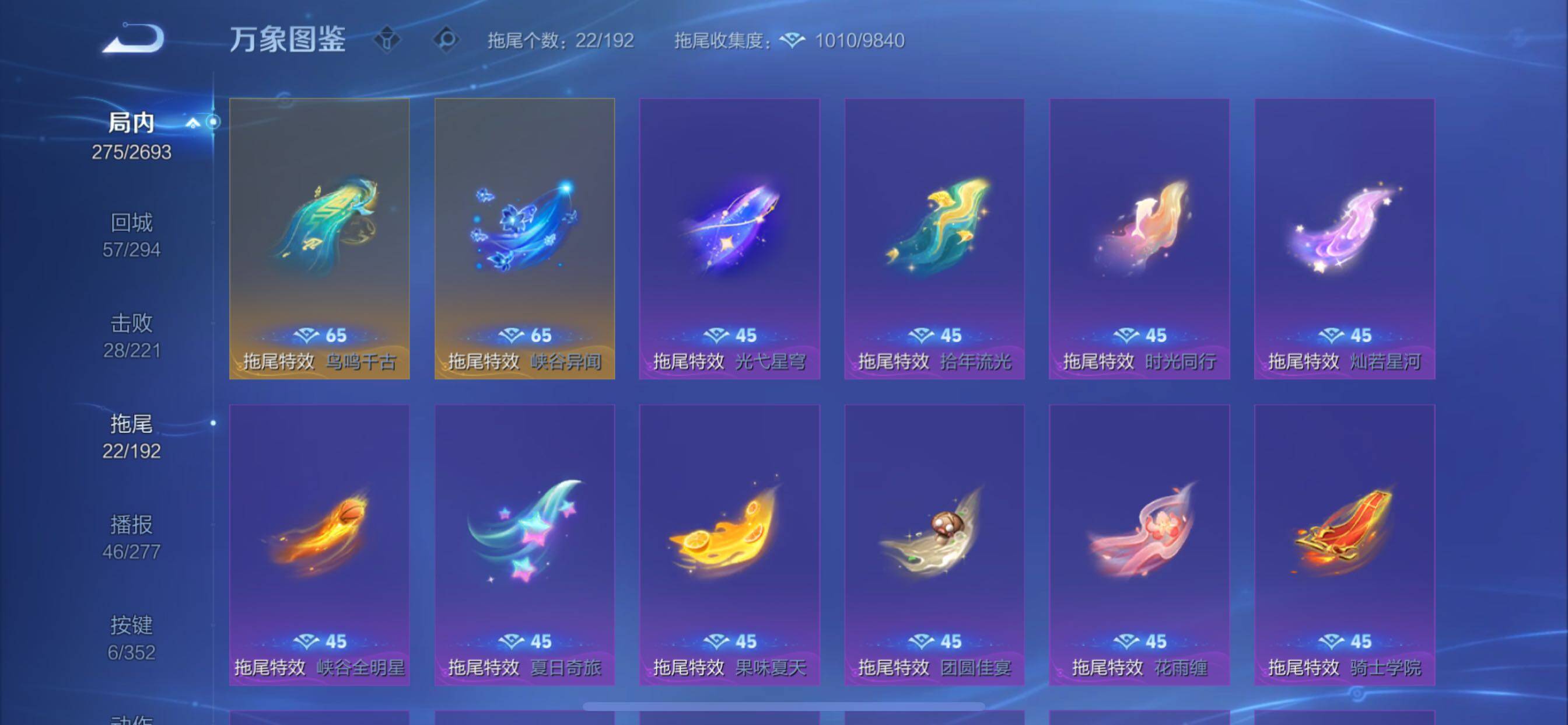 WZCMY3465507王者荣耀账号详情图16