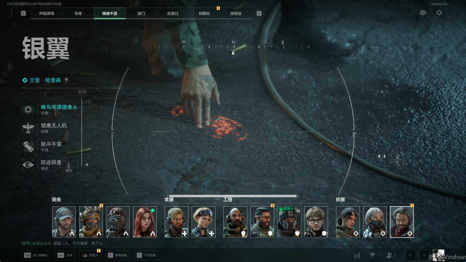 SJZQM399173三角洲行动账号详情图6