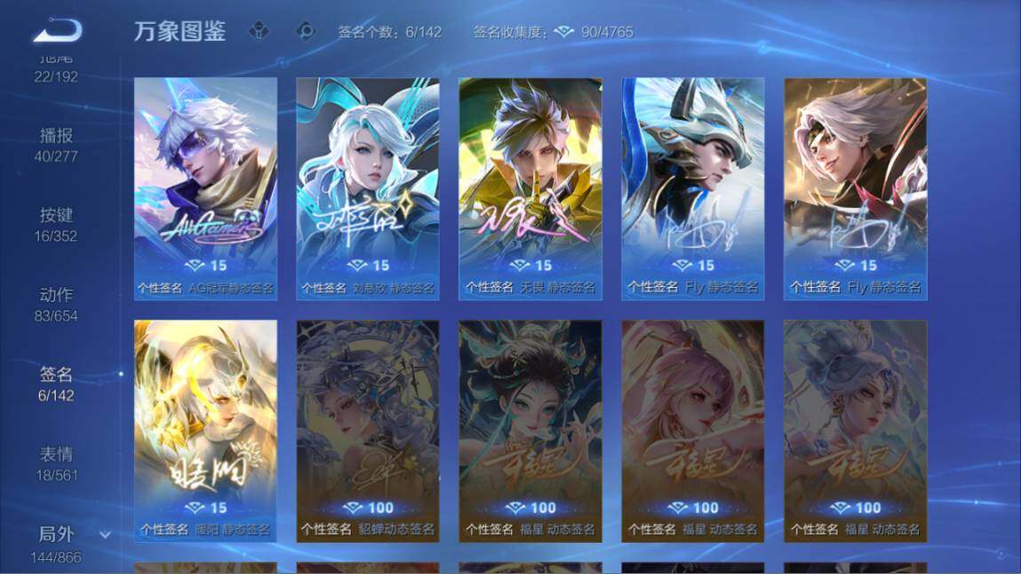 WZ03410512王者荣耀账号详情图19 WZ03410512王者荣耀账号详情图19