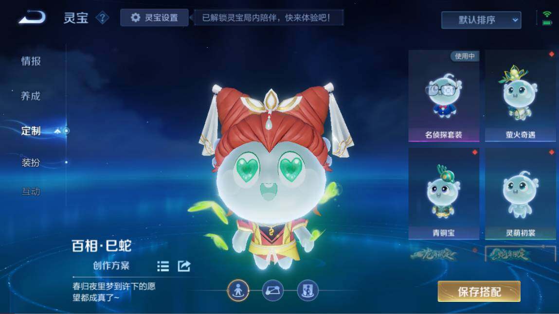 WZ03410512王者荣耀账号详情图22 WZ03410512王者荣耀账号详情图22