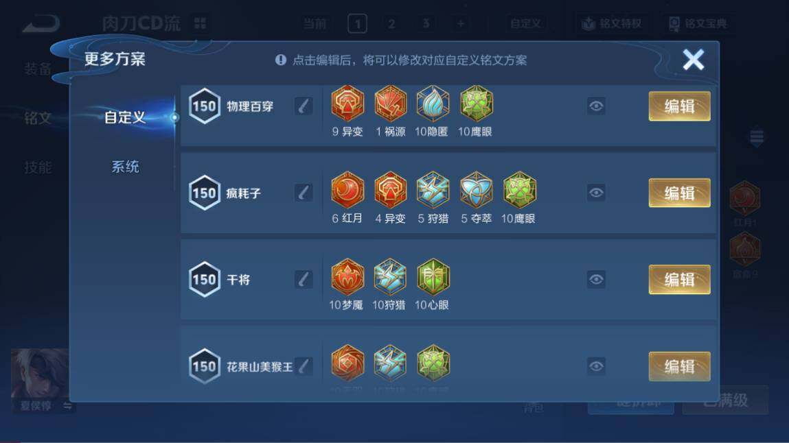 WZ03410512王者荣耀账号详情图27 WZ03410512王者荣耀账号详情图27