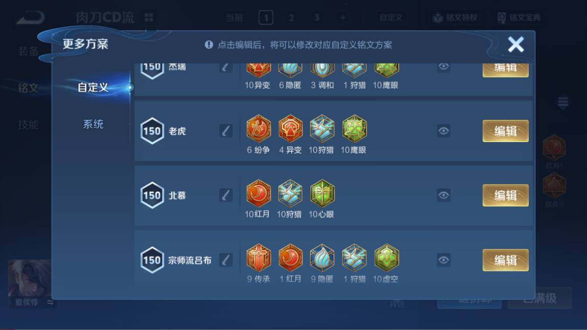 WZ03410512王者荣耀账号详情图28 WZ03410512王者荣耀账号详情图28