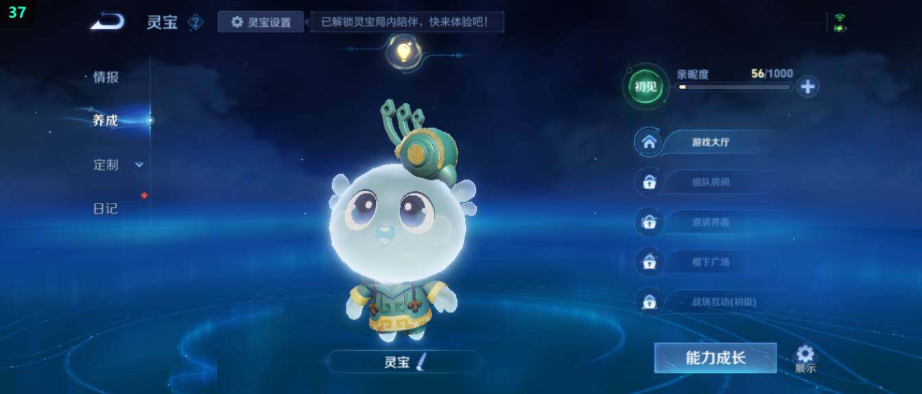 WZ03410507王者荣耀账号详情图19 WZ03410507王者荣耀账号详情图19