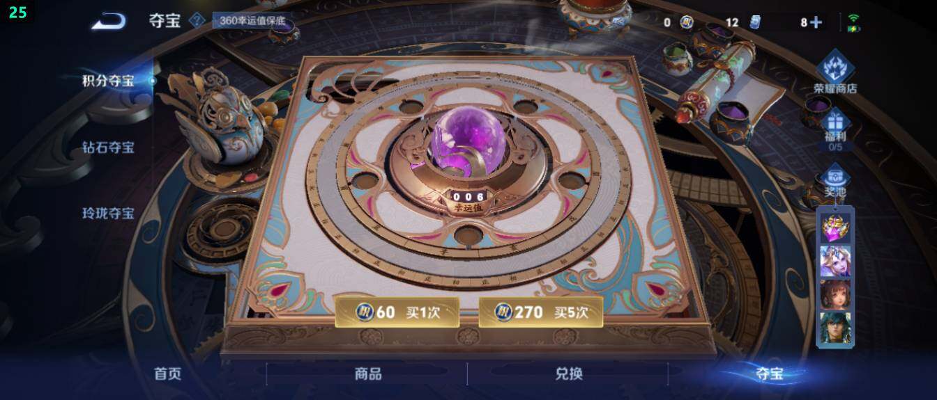 WZ03410507王者荣耀账号详情图21 WZ03410507王者荣耀账号详情图21