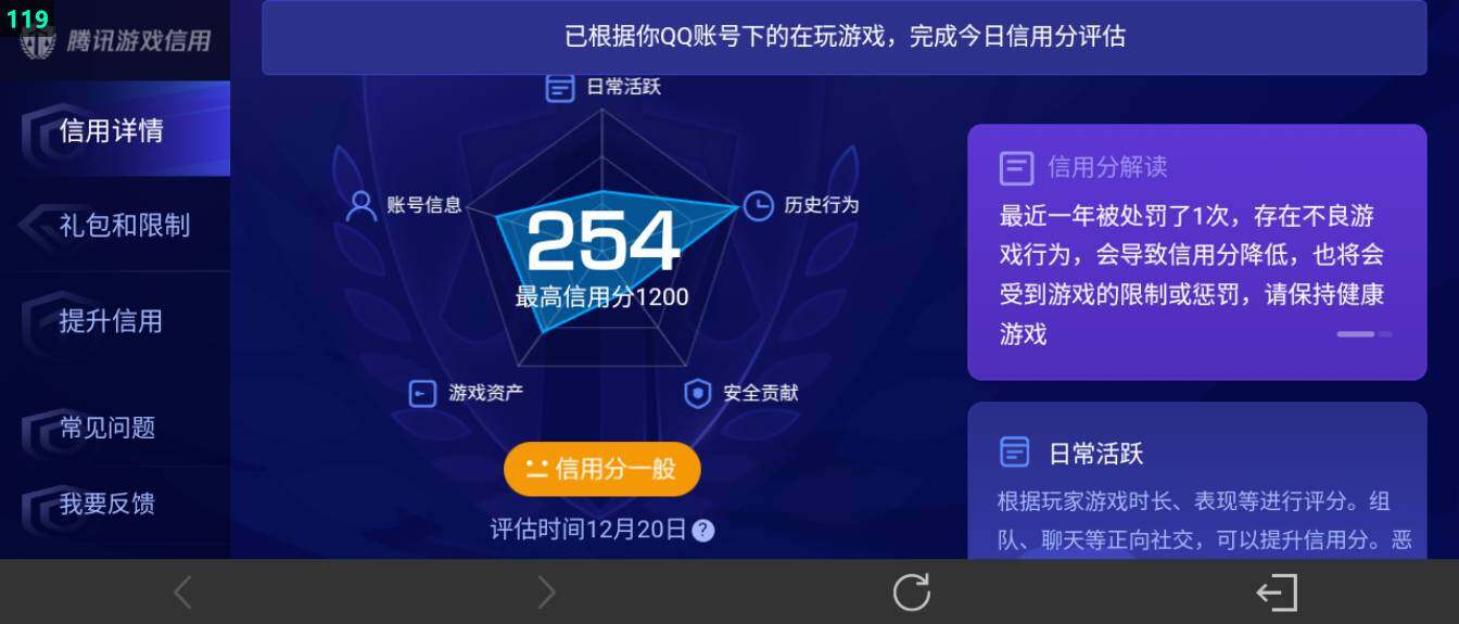 WZ03410507王者荣耀账号详情图22 WZ03410507王者荣耀账号详情图22