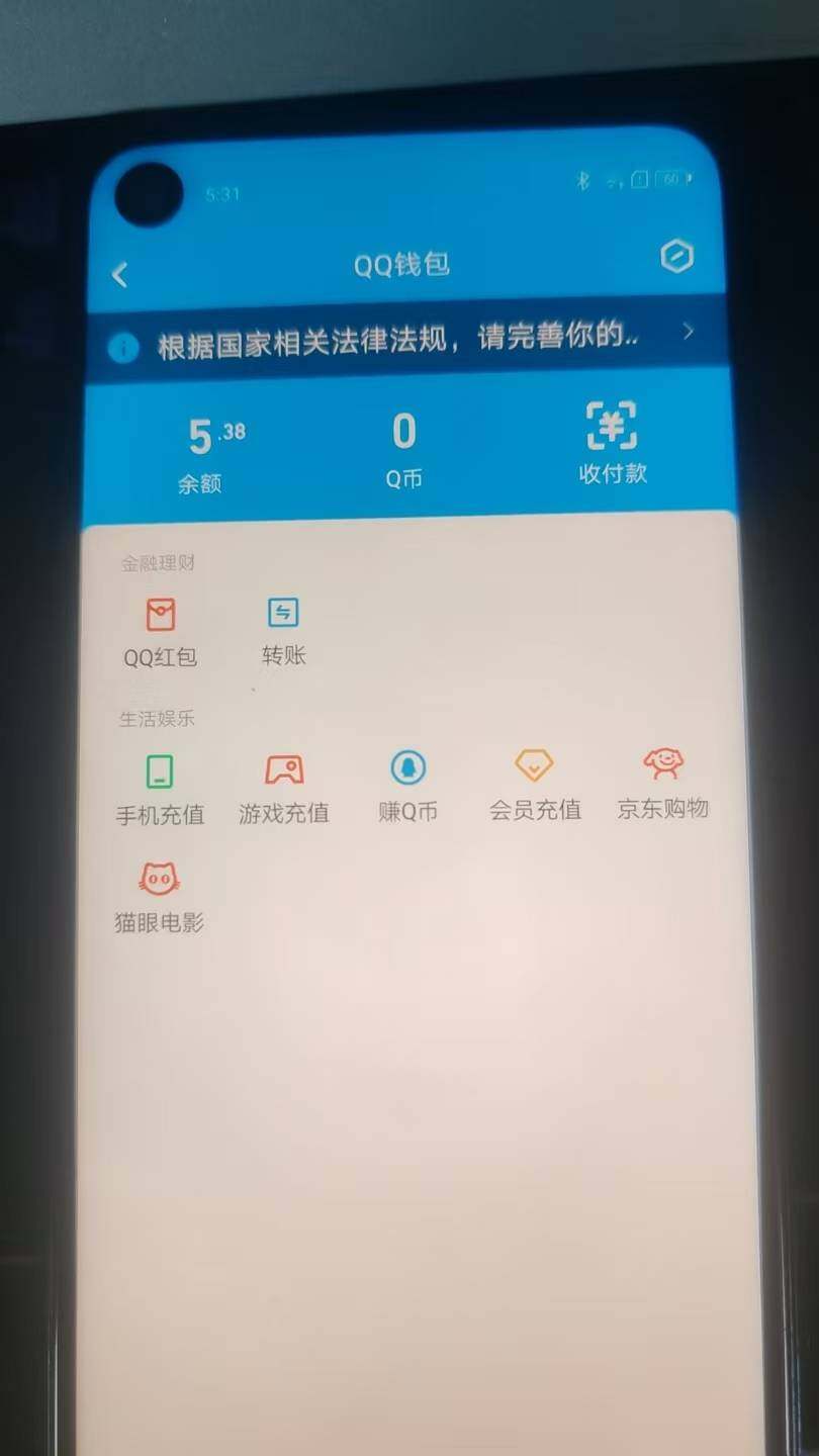 WZ03410513王者荣耀账号详情图22