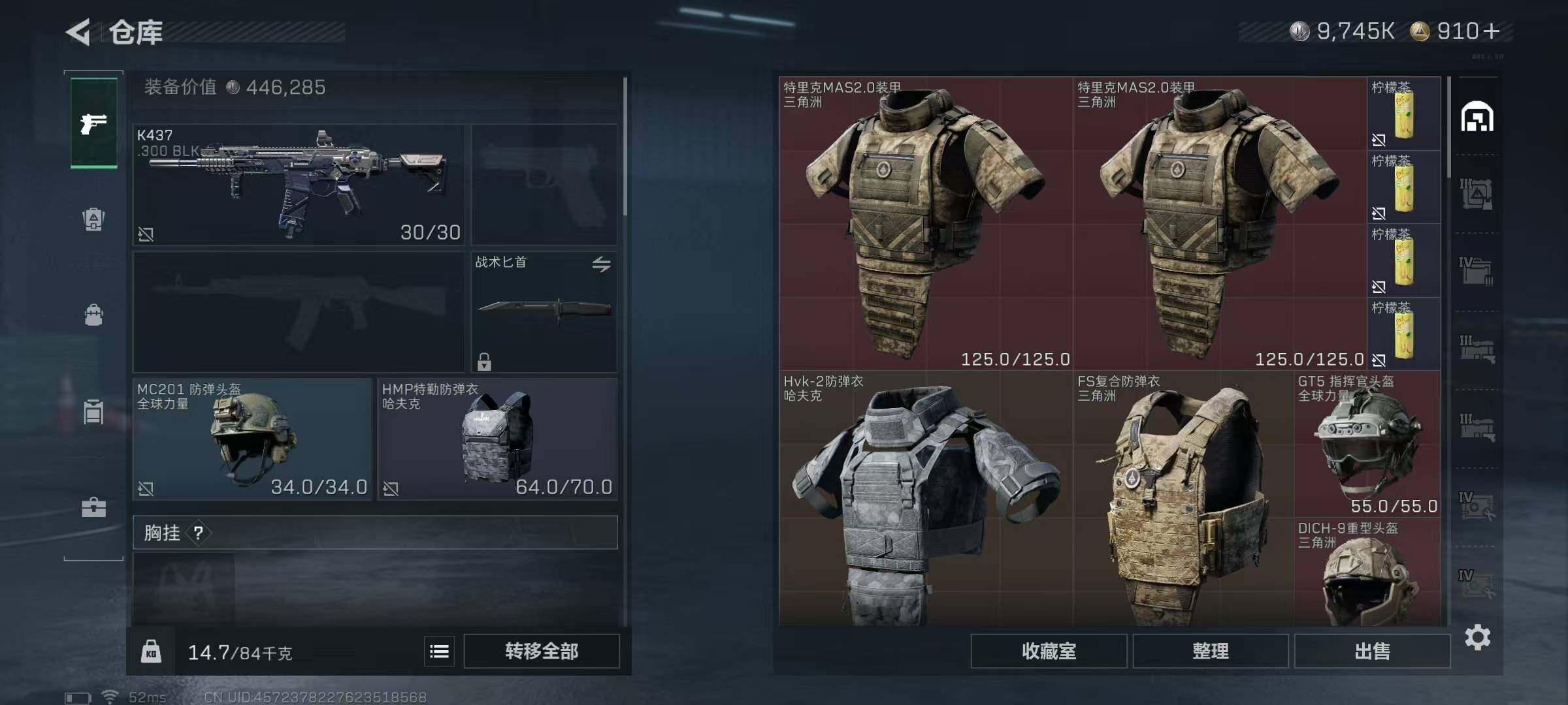 SJZQM397931三角洲行动账号详情图18