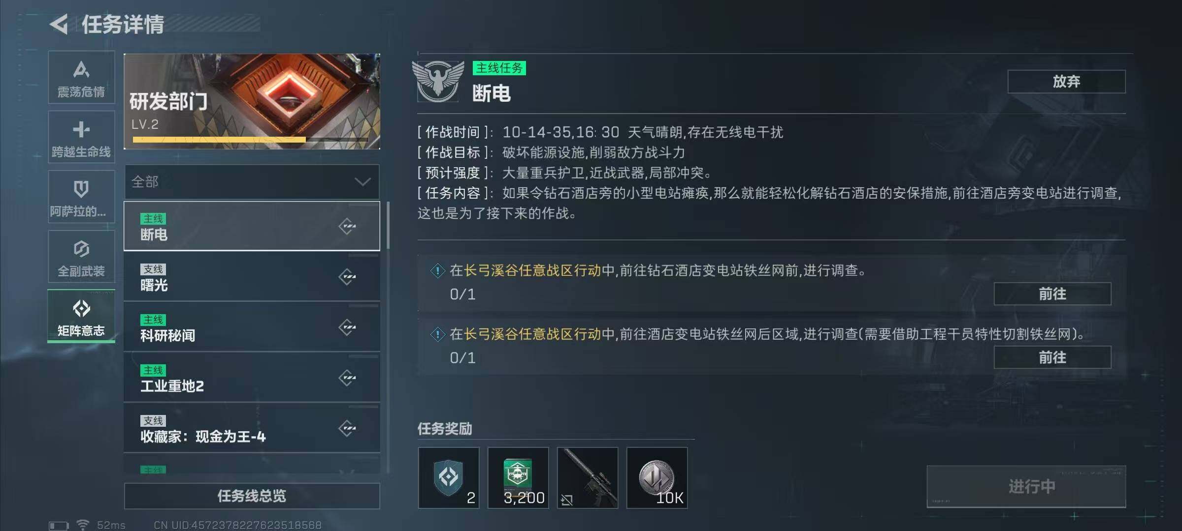 SJZQM397931三角洲行动账号详情图19