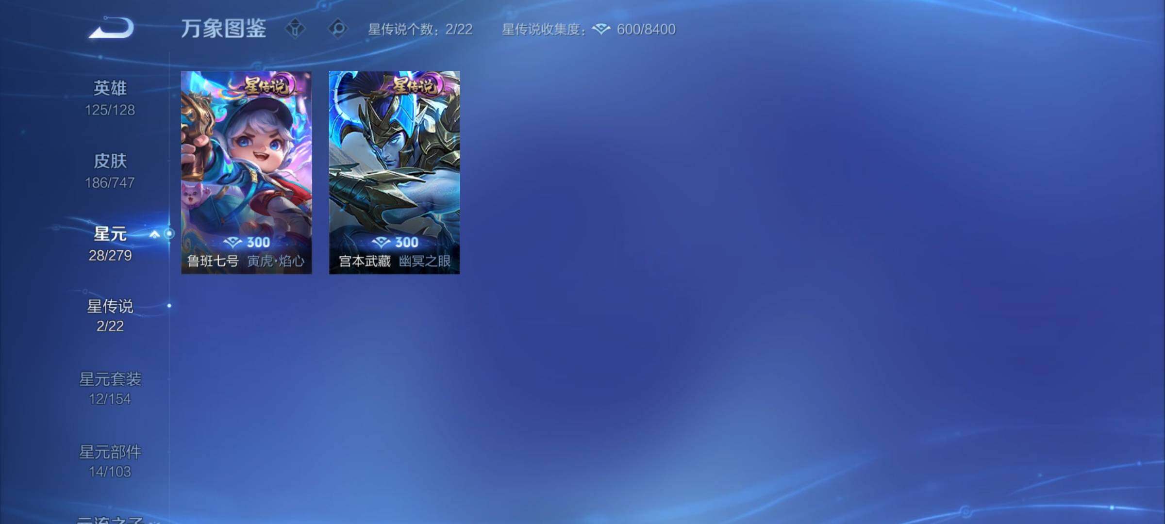 WZCMY3472878王者荣耀账号详情图7