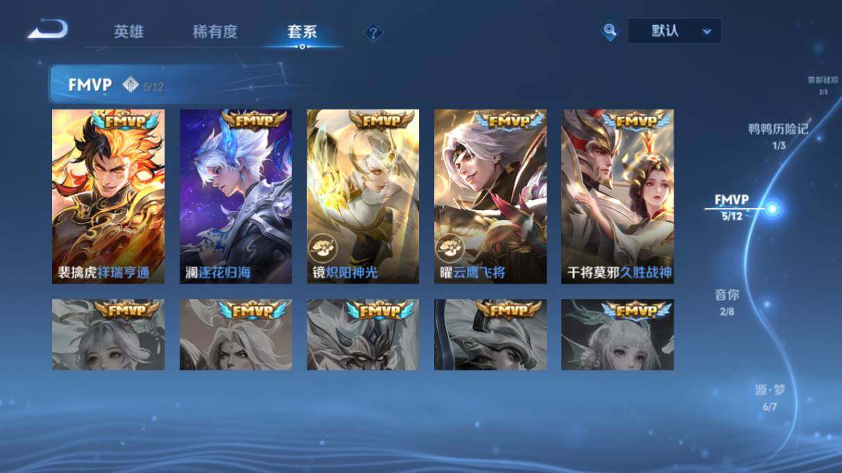 WZ03410511王者荣耀账号详情图13