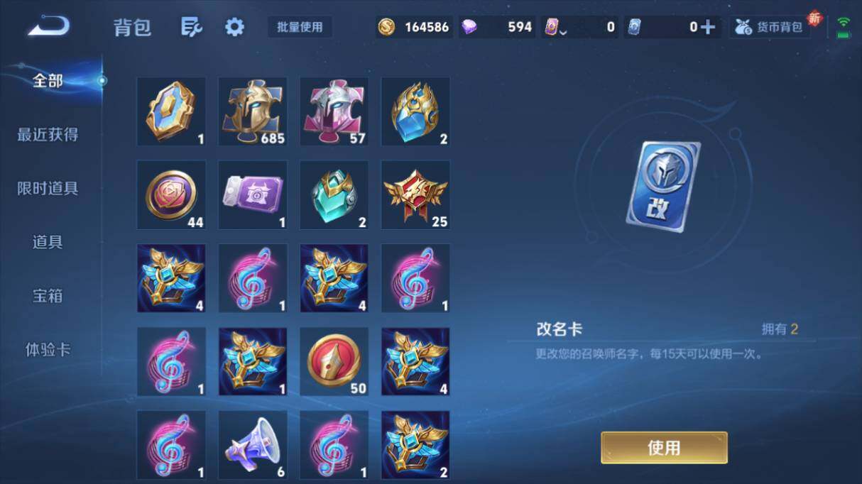 WZ03410511王者荣耀账号详情图18