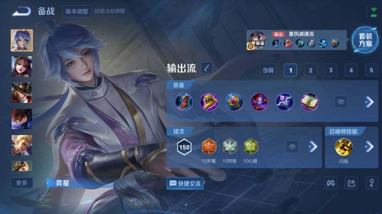 WZ03410511王者荣耀账号详情图19