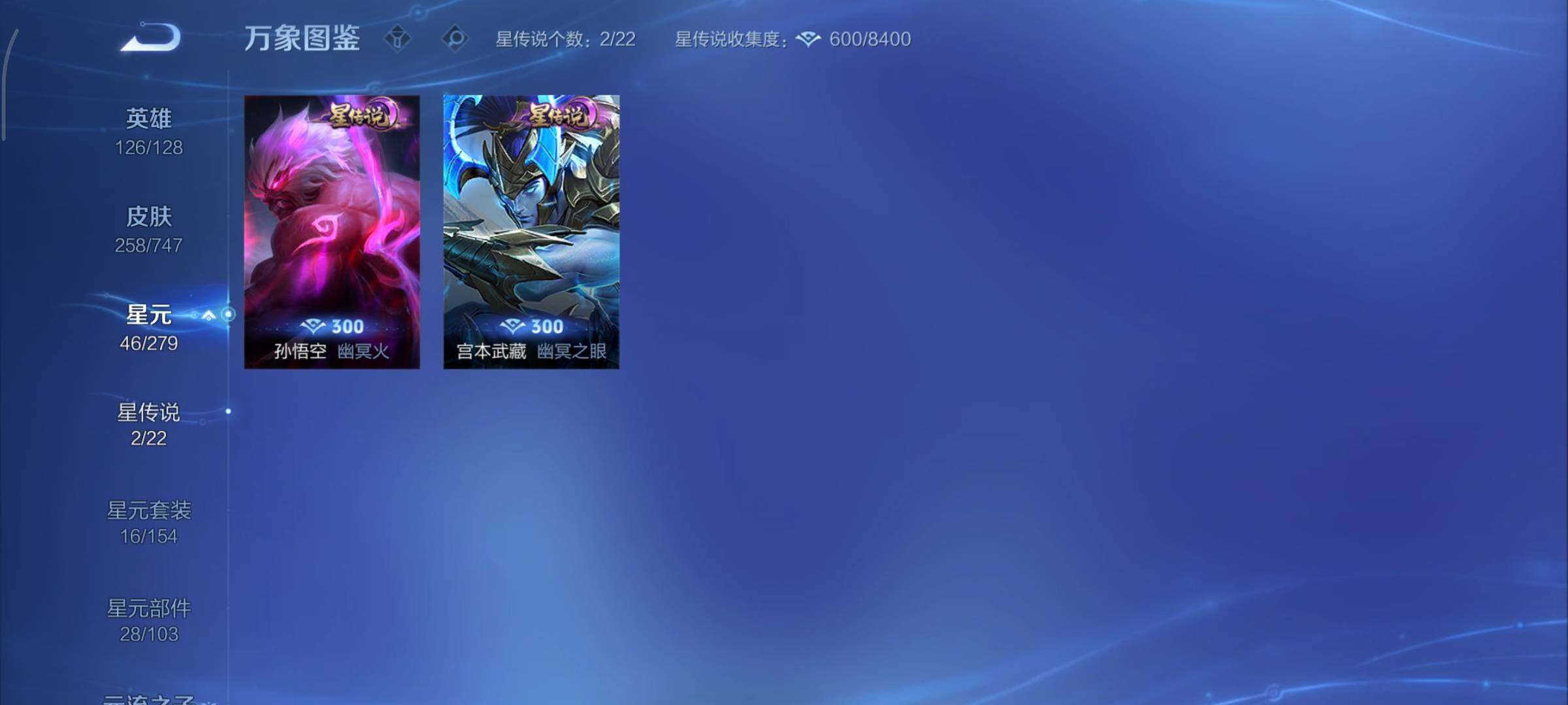 WZCMY3465482王者荣耀账号详情图12