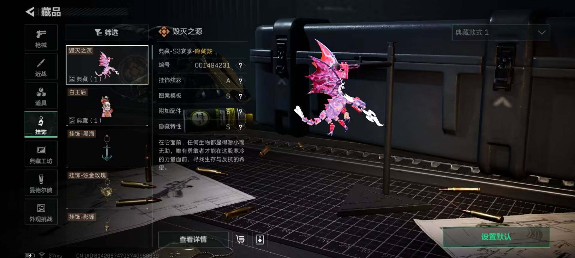 SJZEY398052三角洲行动账号详情图5