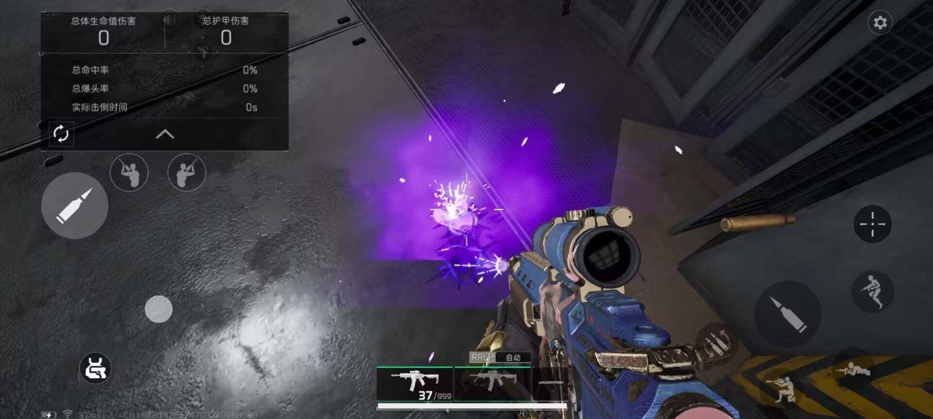 SJZEY398052三角洲行动账号详情图7