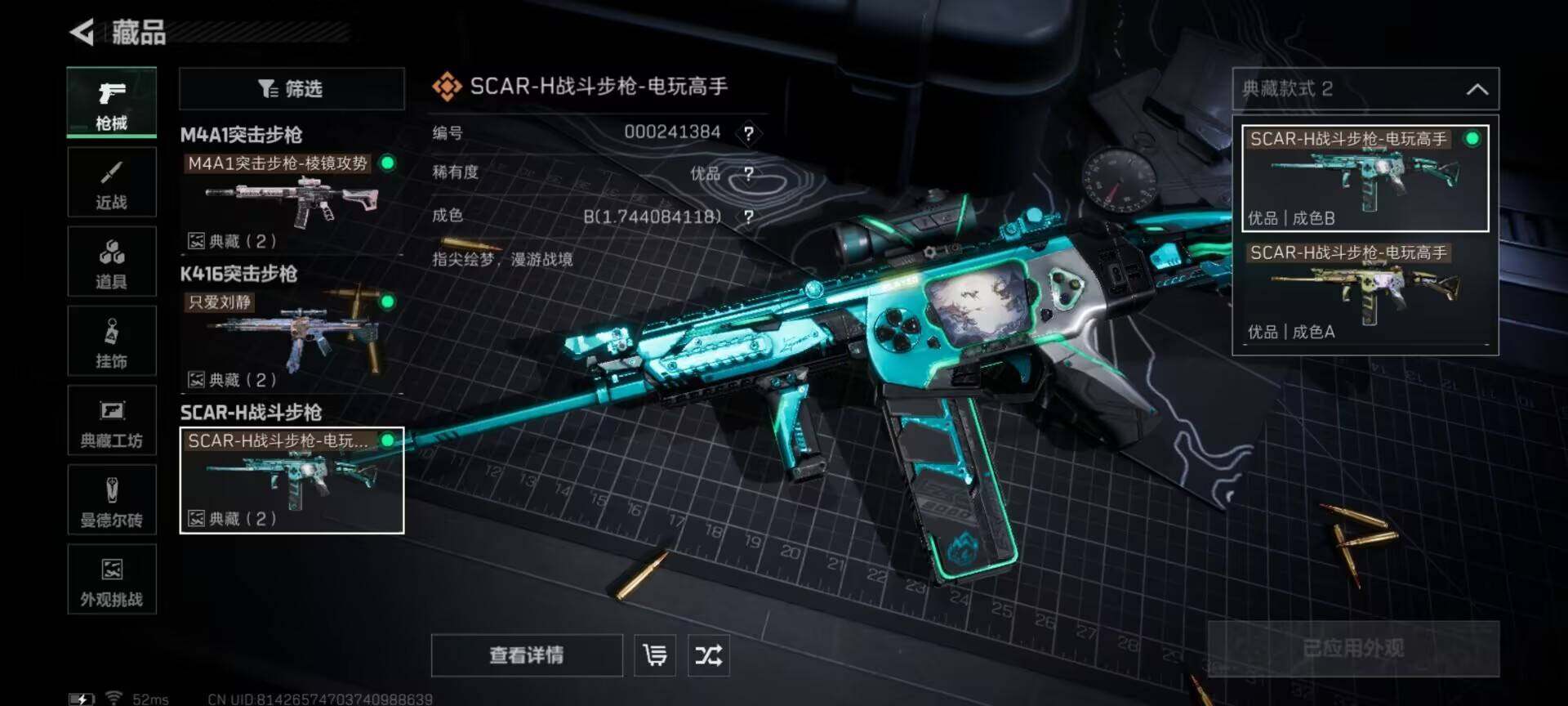 SJZEY398052三角洲行动账号详情图10