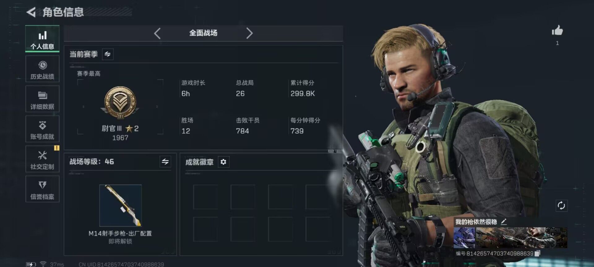 SJZEY398052三角洲行动账号详情图16