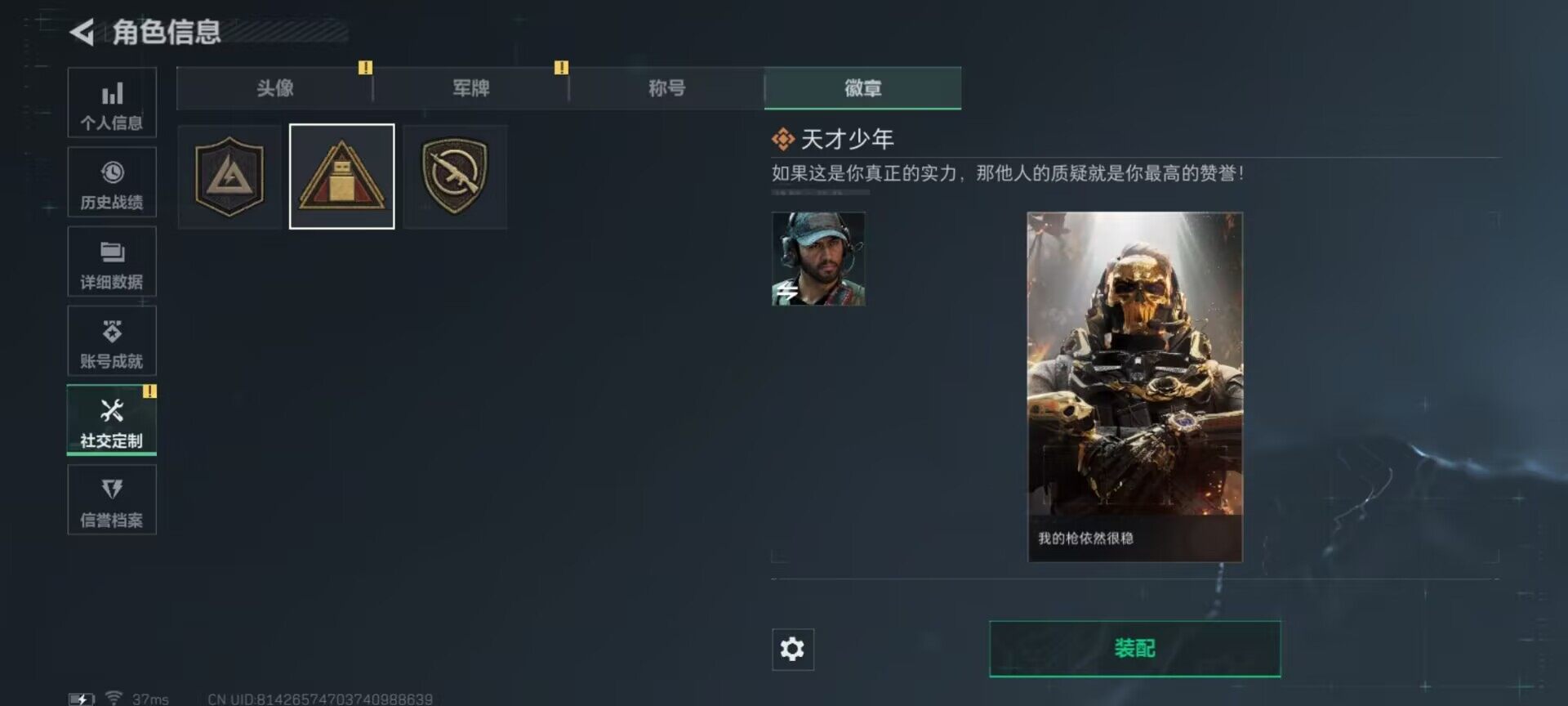 SJZEY398052三角洲行动账号详情图18