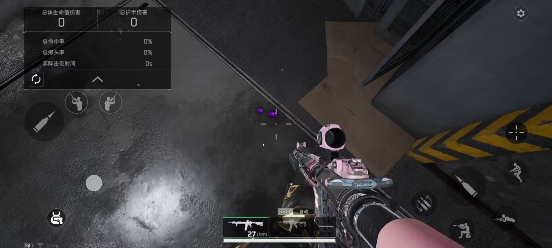 SJZEY398052三角洲行动账号详情图26