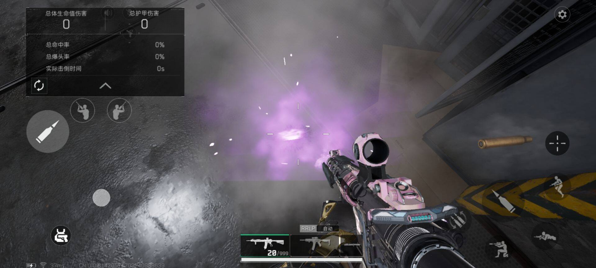 SJZEY398052三角洲行动账号详情图29