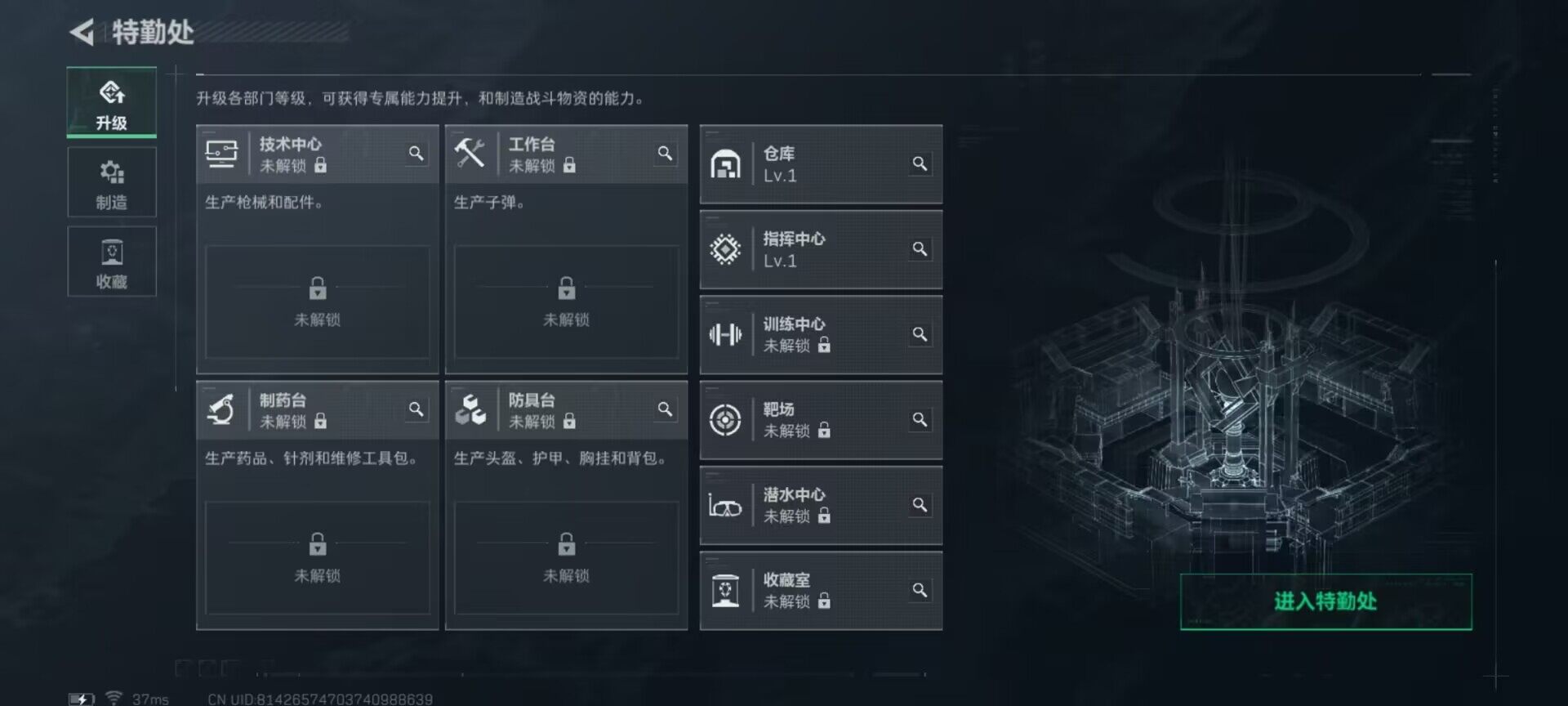 SJZEY398052三角洲行动账号详情图30