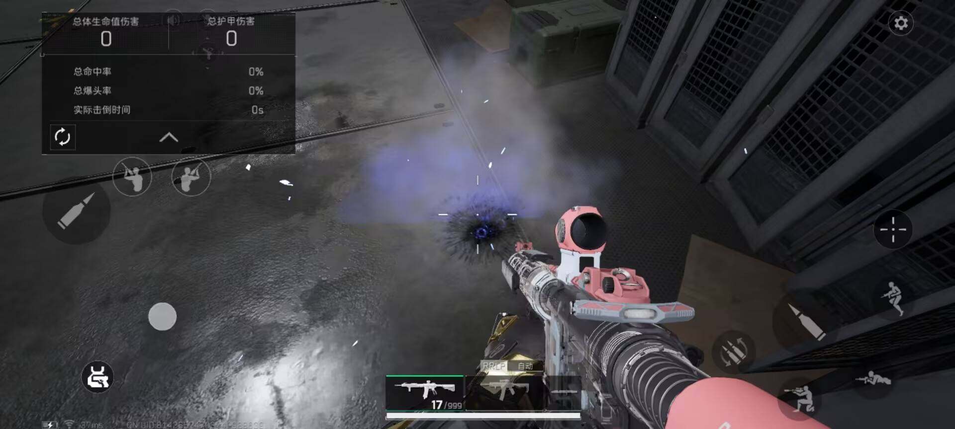 SJZEY398052三角洲行动账号详情图31