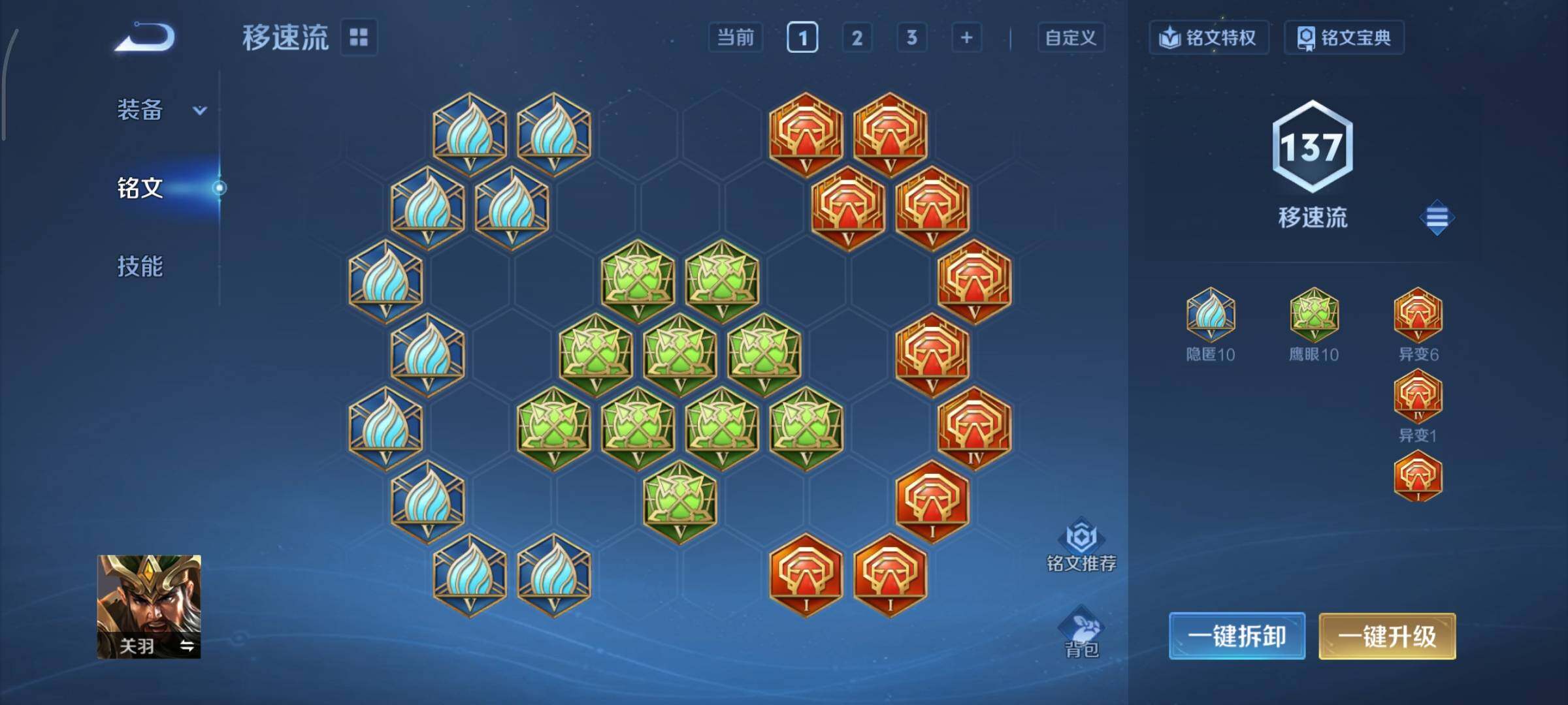 WZCMY3466610王者荣耀账号详情图9