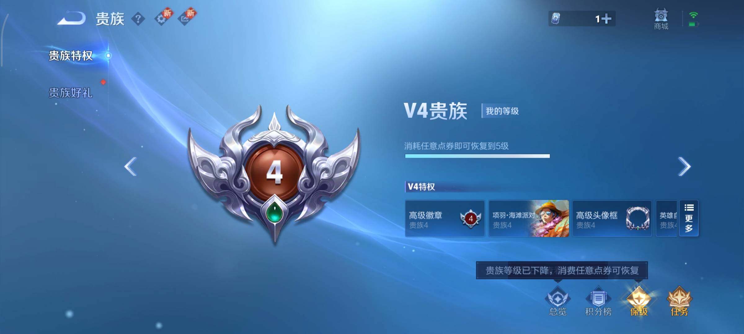 WZCMY3465486王者荣耀账号详情图14