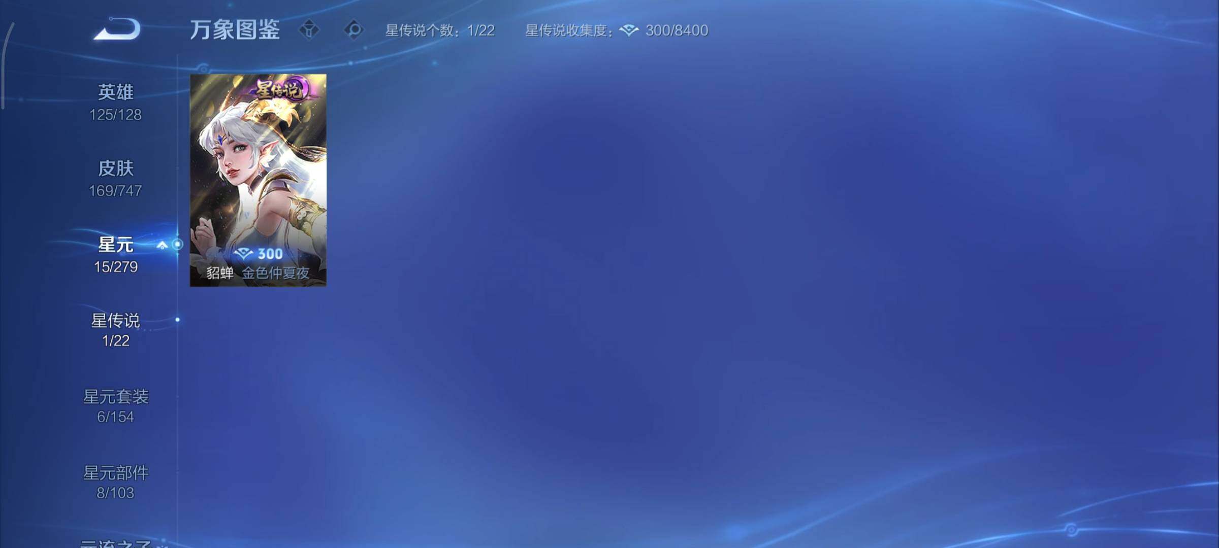 WZCMY3465486王者荣耀账号详情图9