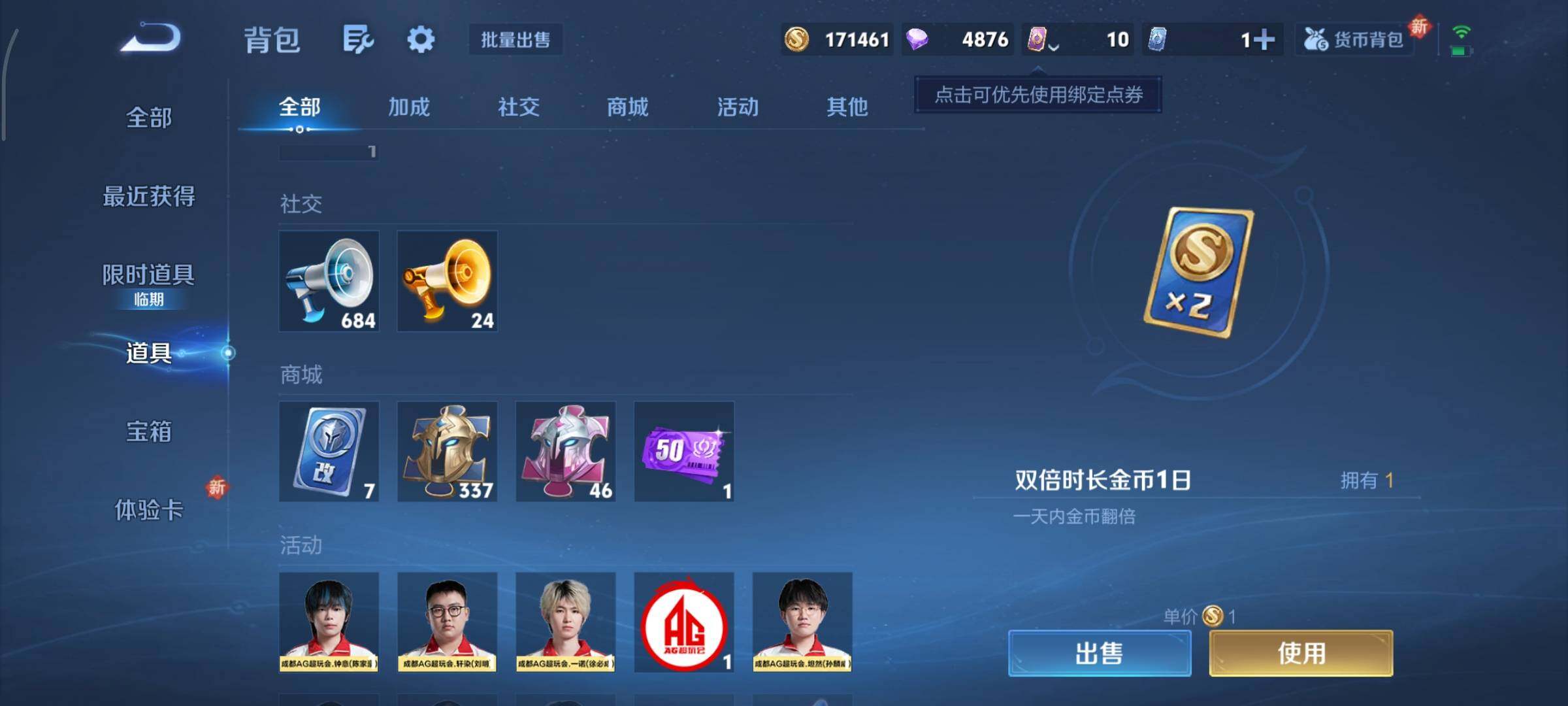 WZCMY3465486王者荣耀账号详情图13