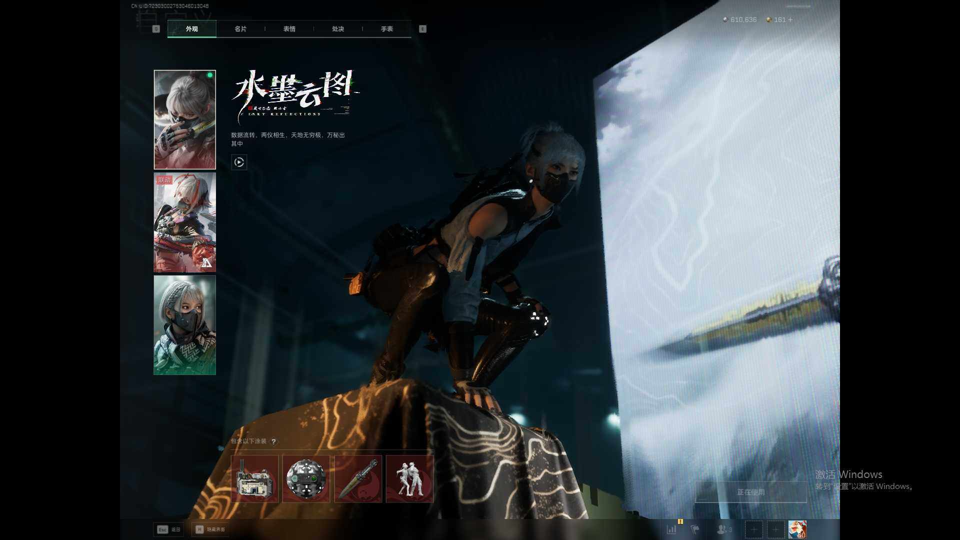 SJZEY398030三角洲行动账号详情图5