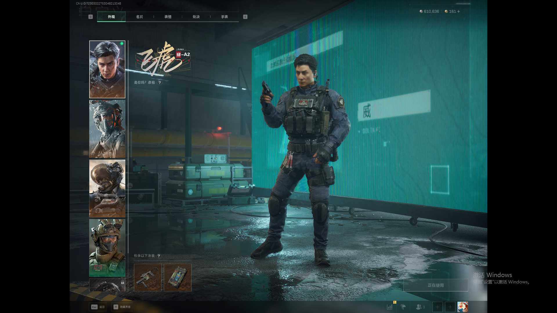 SJZEY398030三角洲行动账号详情图6