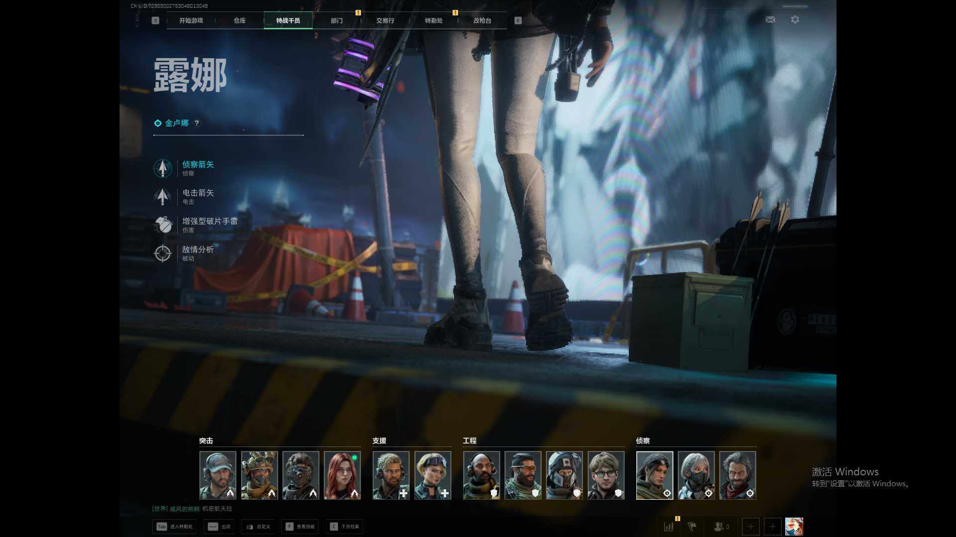 SJZEY398030三角洲行动账号详情图7