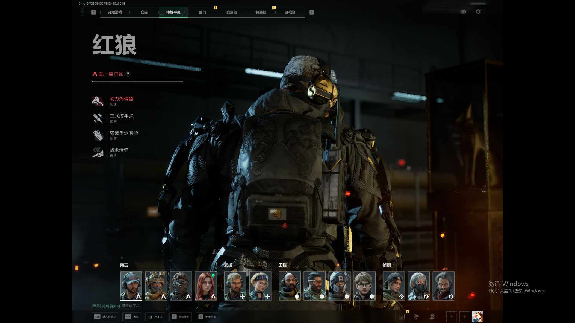 SJZEY398030三角洲行动账号详情图8