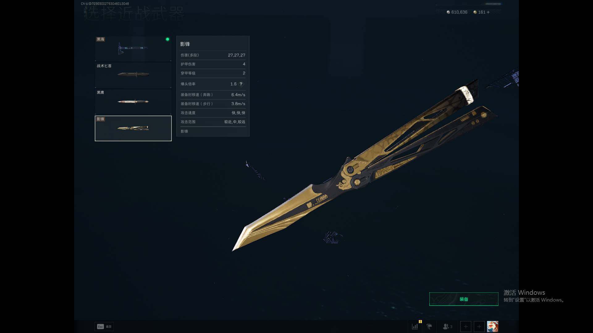 SJZEY398030三角洲行动账号详情图12