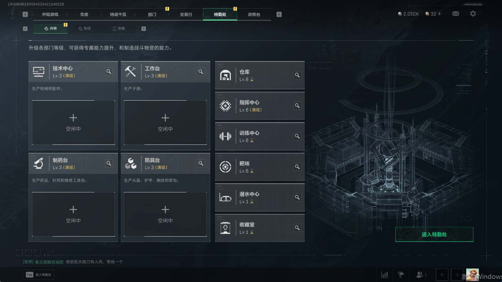 SJZQM399174三角洲行动账号详情图4