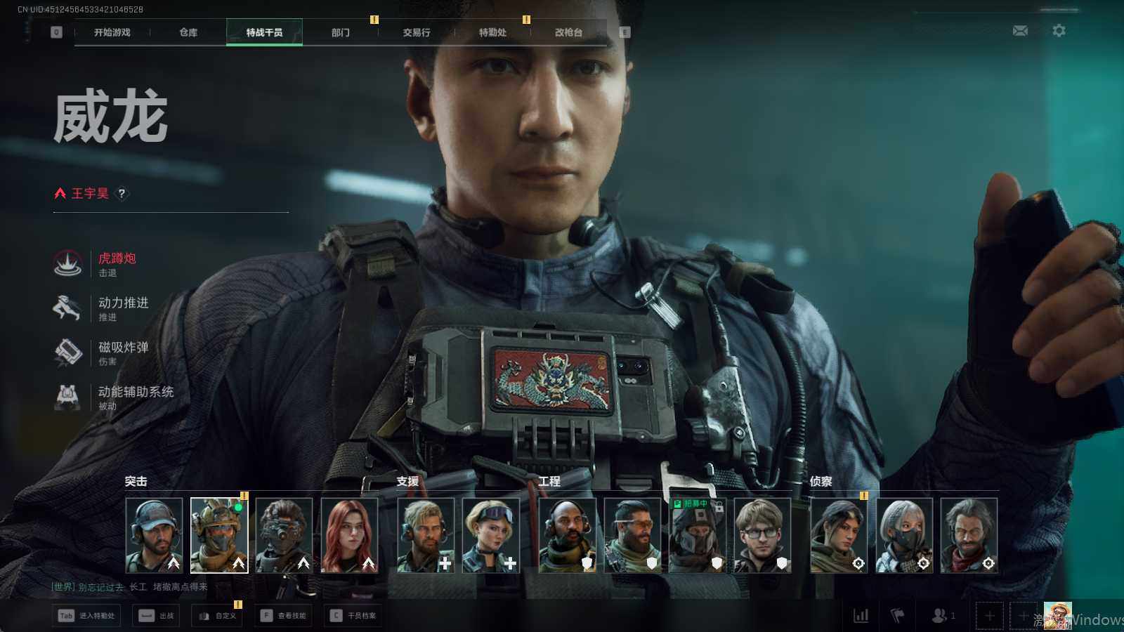 SJZQM399174三角洲行动账号详情图8