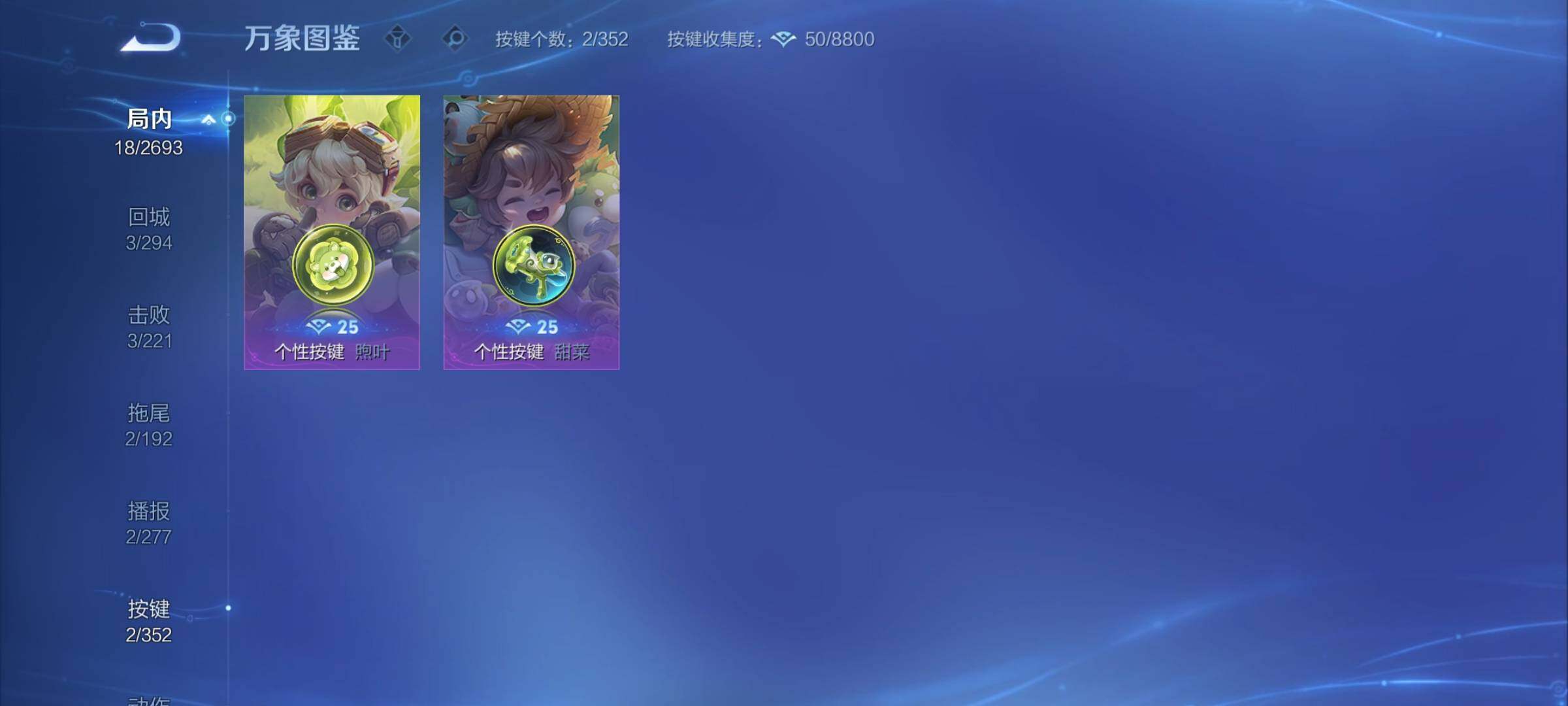 WZCMY3472874王者荣耀账号详情图7