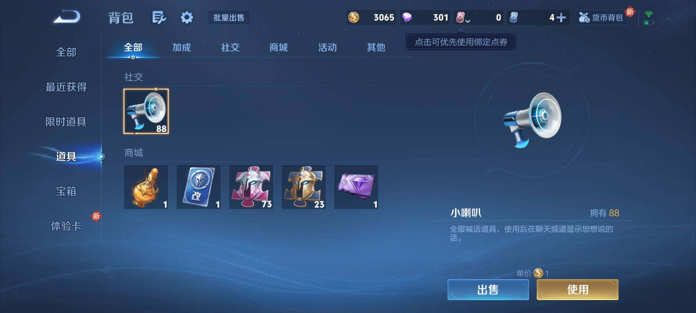 WZCMY3472874王者荣耀账号详情图8