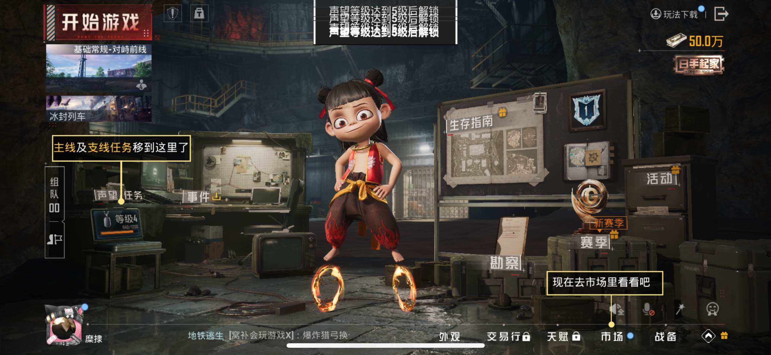 HPLX3453555和平精英账号详情图15 HPLX3453555和平精英账号详情图15