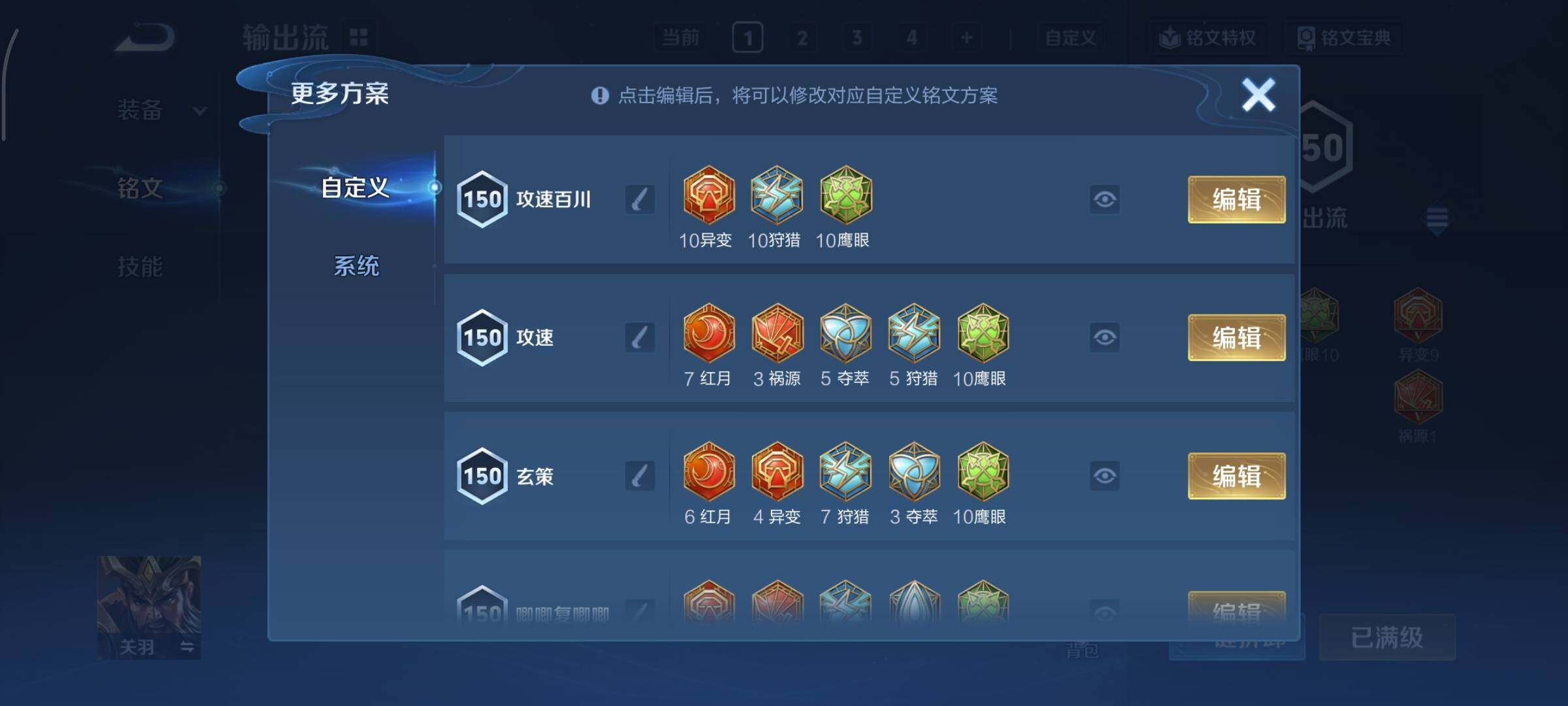 WZCMY3465413王者荣耀账号详情图19