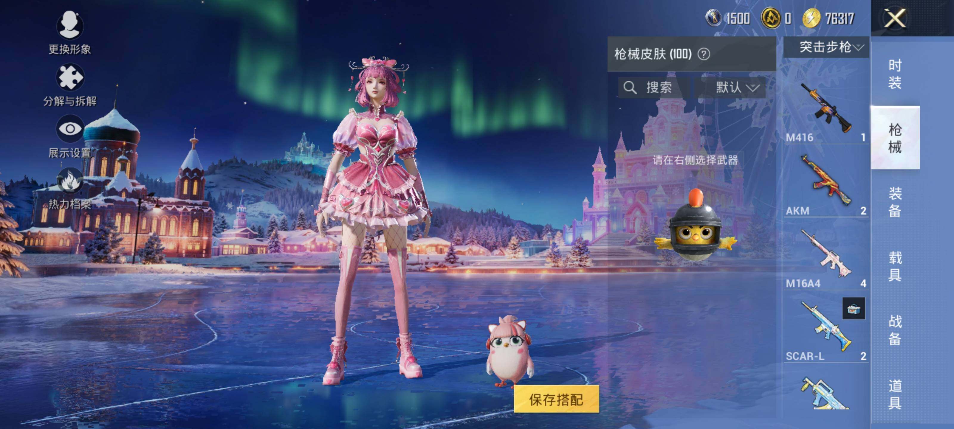 HPLE3447652和平精英账号详情图7