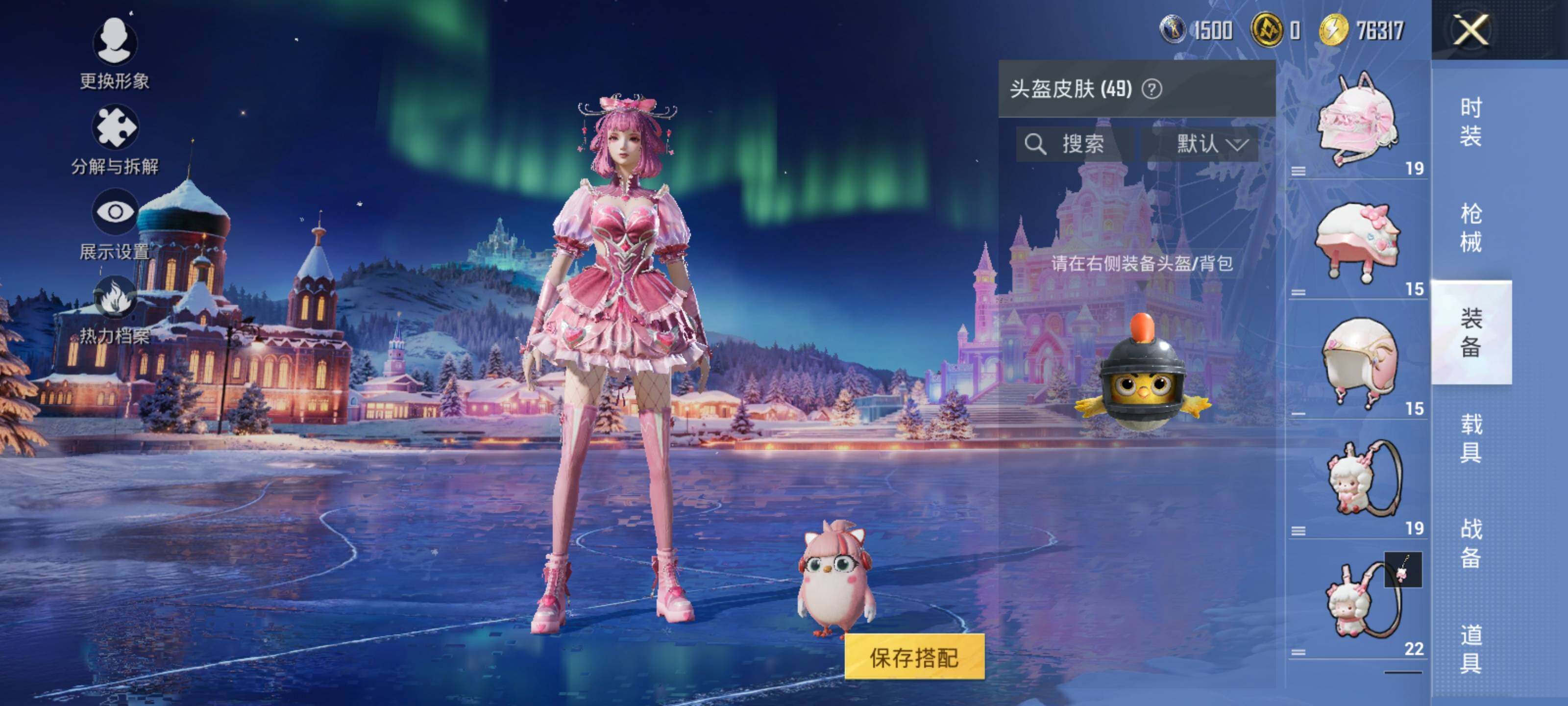 HPLE3447652和平精英账号详情图8