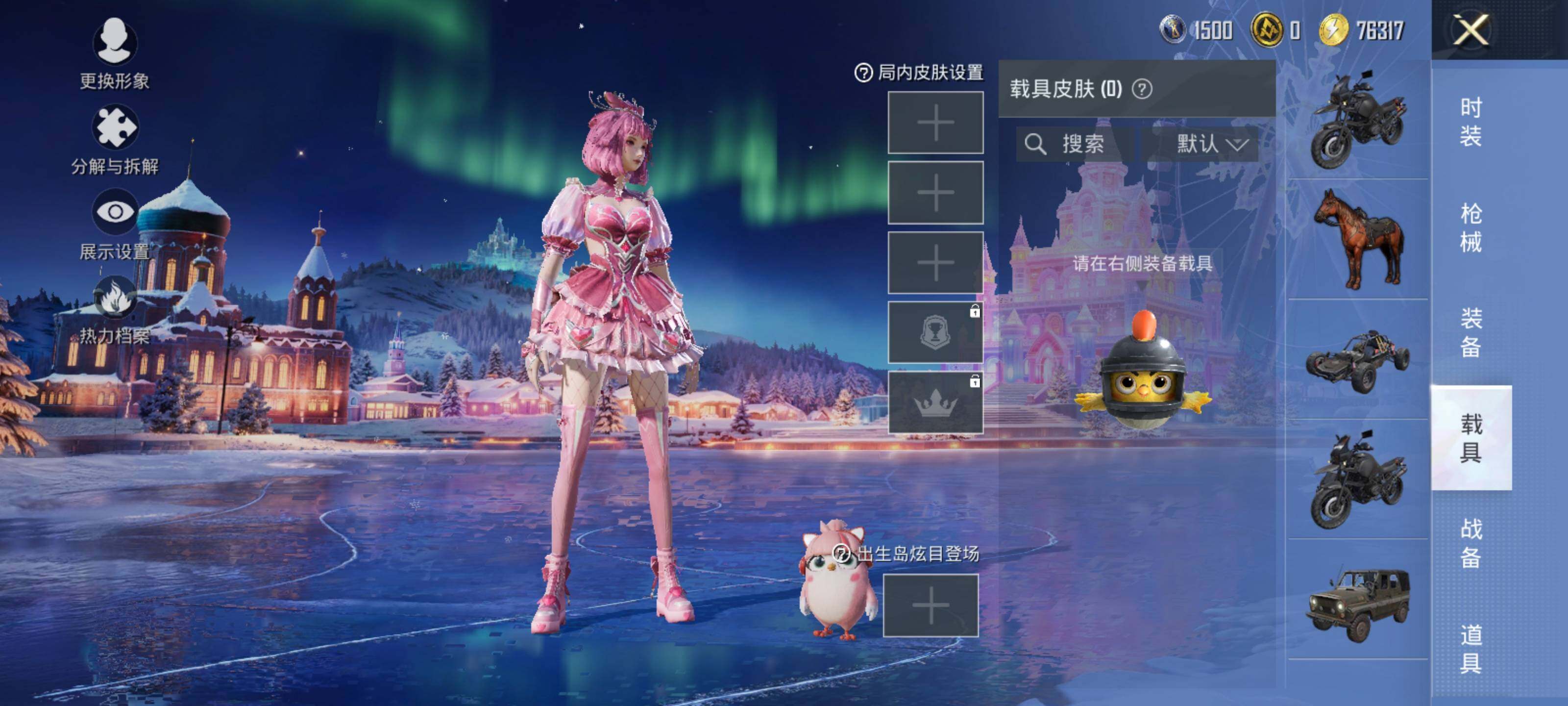 HPLE3447652和平精英账号详情图9