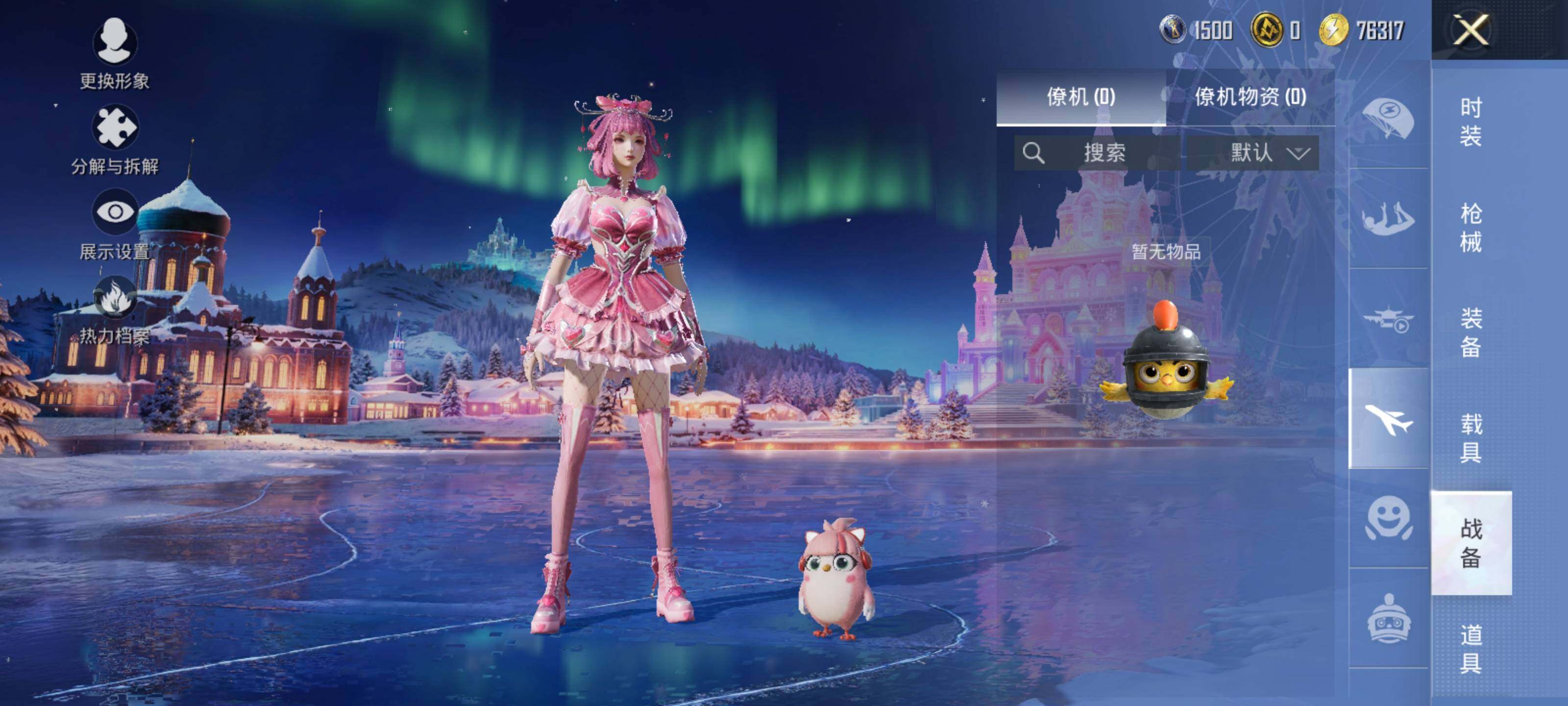 HPLE3447652和平精英账号详情图11