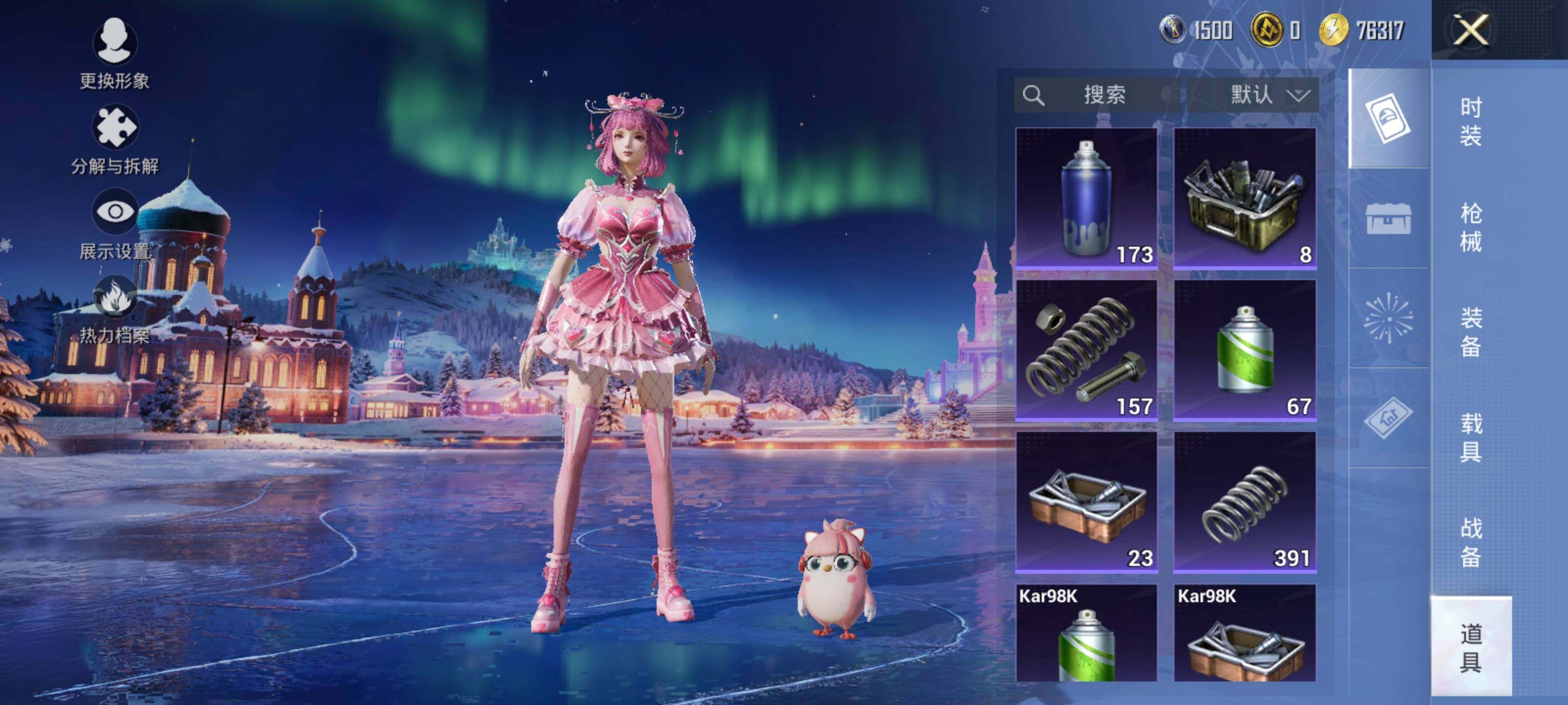 HPLE3447652和平精英账号详情图12